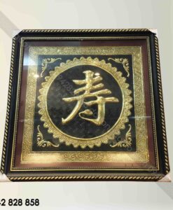 CHỮ THỌ LIỀN TẤM ĐỒNG VIỀN VÀNG
