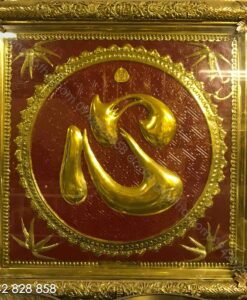CHỮ TÂM LIỀN TẤM ĐỒNG KHUNG ĐỒNG