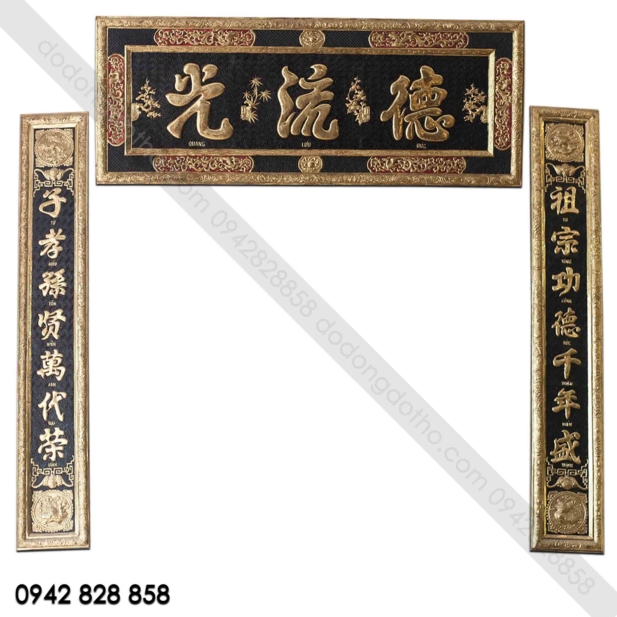 Đúc Đồng Quang Hà